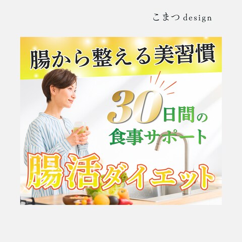 ココナラ出品画像