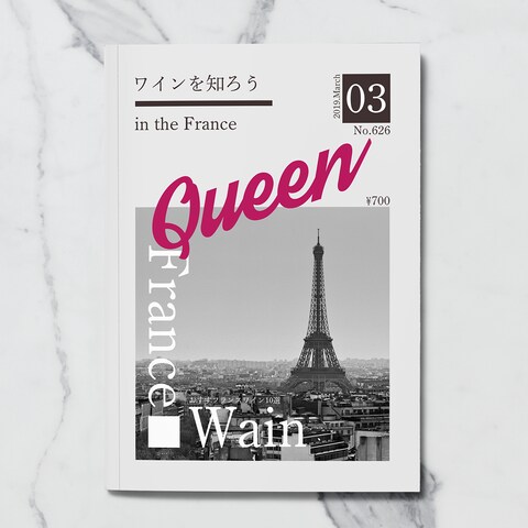 ワイン雑誌Queenの表紙デザイン