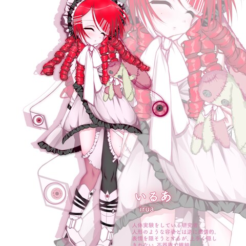 【オリジナル】ノベルゲーム 立ち絵