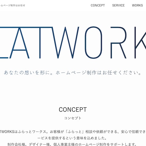 自分のホームページになっています。