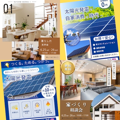 【Instagram投稿用】