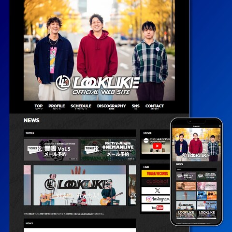 「LOOKLIKE」公式サイト制作