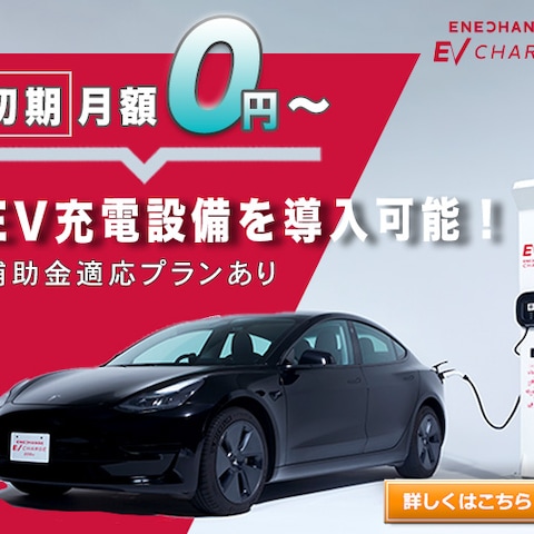 リスティング広告