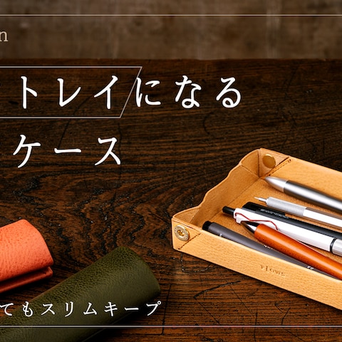 通販サイト商品TOP画像