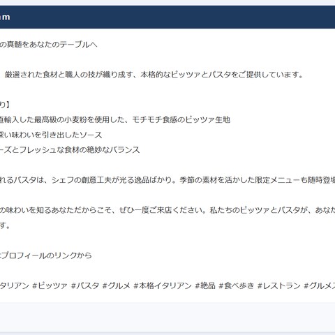 AI SNS投稿文自動生成ツール