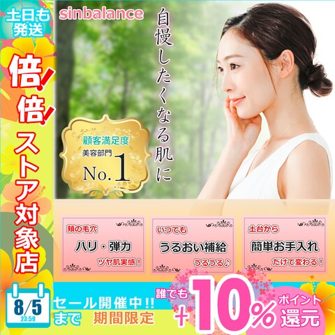 某SNS掲載バナー