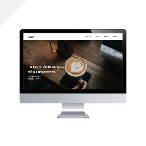 架空のカフェ「KISSA」のホームページを作成しました。