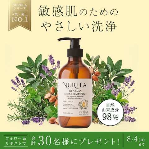 ECサイトサムネイル