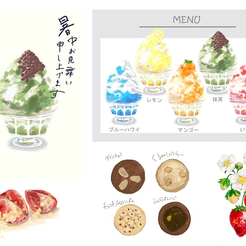 食べ物イラスト