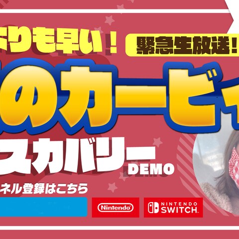 Youtube用サムネイル画像です。