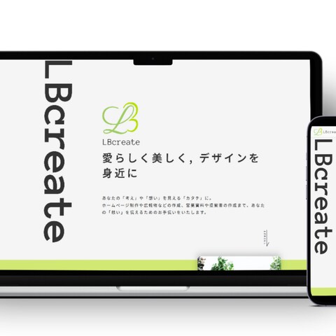 ポートフォリオ_LBcreate（当社）