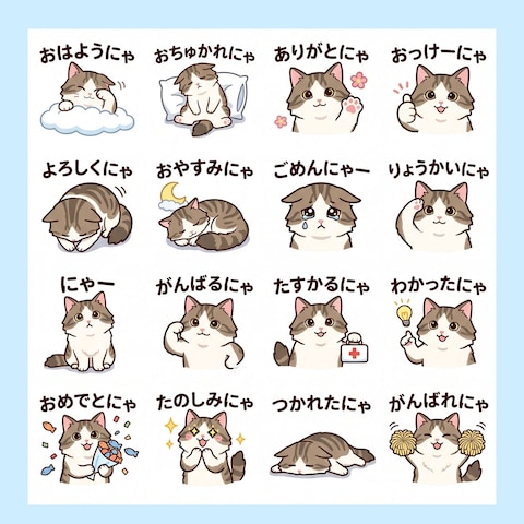 LINEスタンプ/キャラクター風