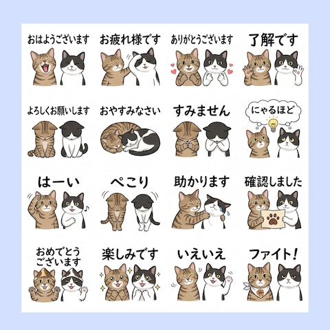 LINEスタンプ/キャラクター風/ ２匹