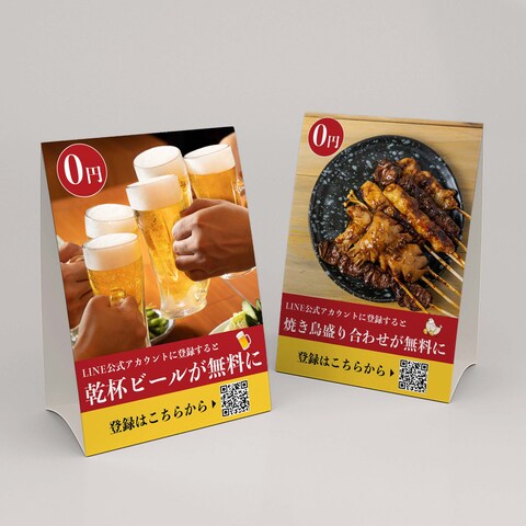 卓上POP（焼き鳥屋さん）