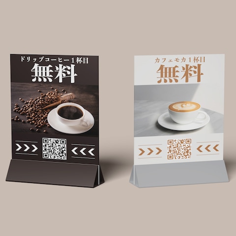 卓上POP（カフェ）