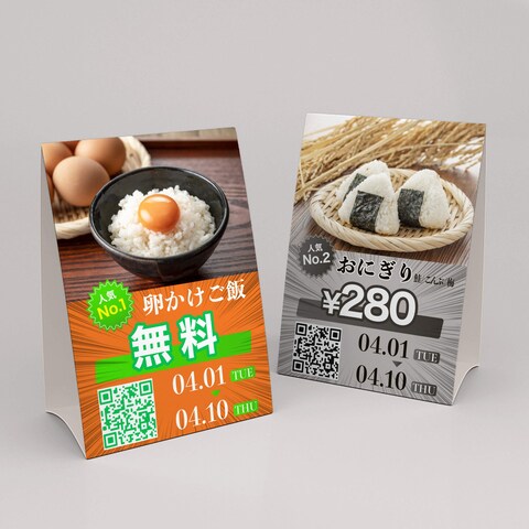 卓上POP（居酒屋）