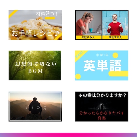 サムネイル画像・ポートフォリオ集