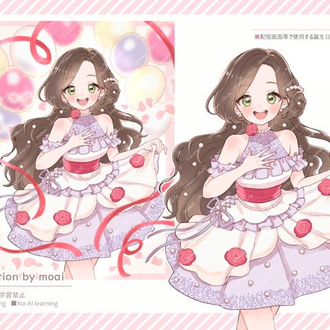 【ご依頼作品】