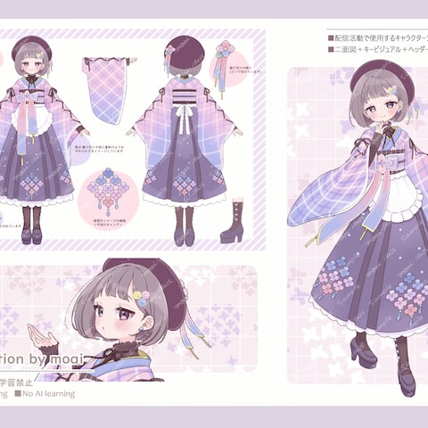 【ご依頼作品】