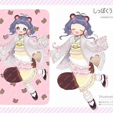 【ご依頼作品】