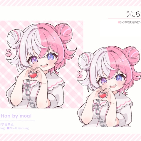 【ご依頼作品】