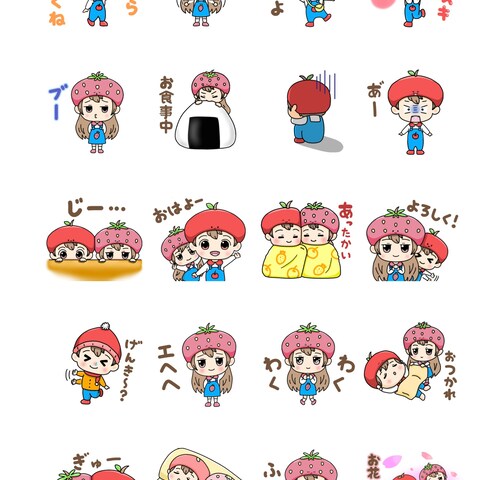 LINEスタンプ作成
