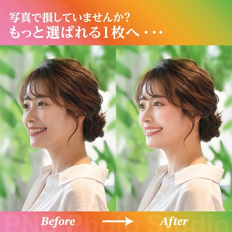 顔の光や陰影を整えて、魅力を引き出す垢抜け顔に