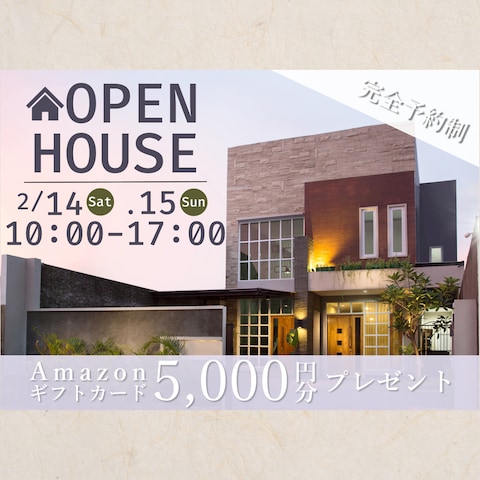 住宅展示場のバナー