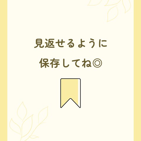 Instagram投稿