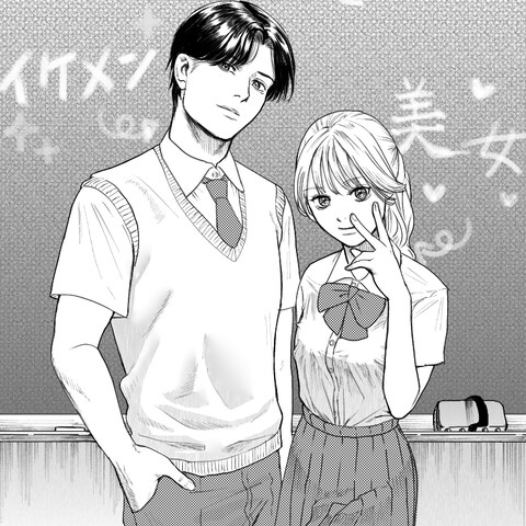 一枚絵(漫画)