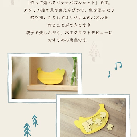 木製雑貨 mokury様のinstagram用画像デザイン2