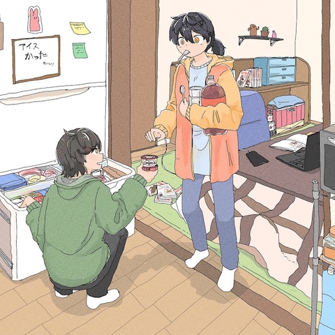 こたつでアイス