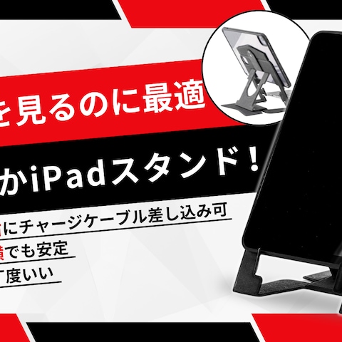 MAKUAKEのOkamipad Liteのサムネイル