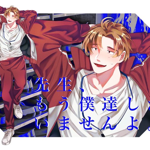 立ち絵