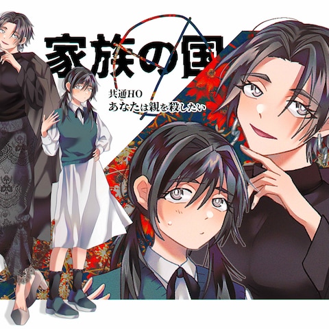 立ち絵