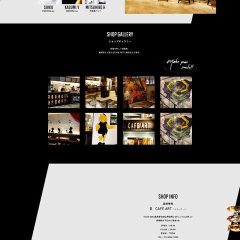 CafeArt様_公式サイトデザイン