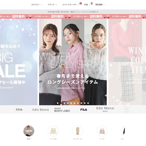 人気レディースファッション通販 fifth store