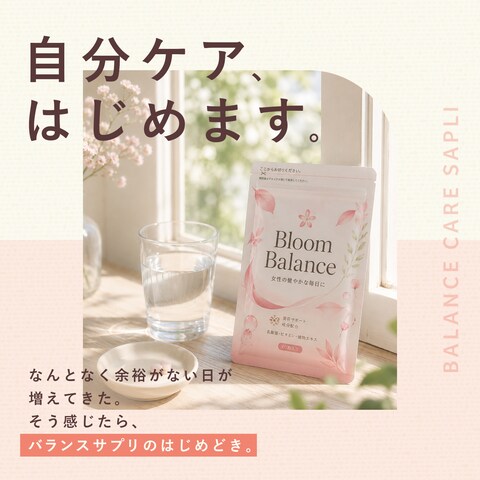 バナー：健康食品会社様