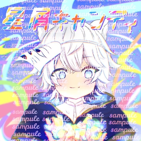 楽曲CDイラスト制作させてもらったもの