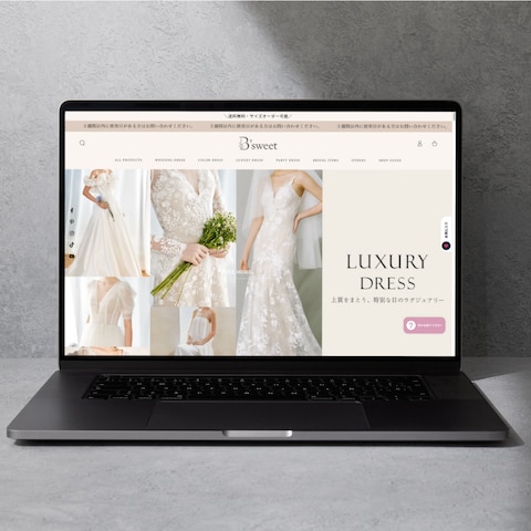 ドレスECサイト