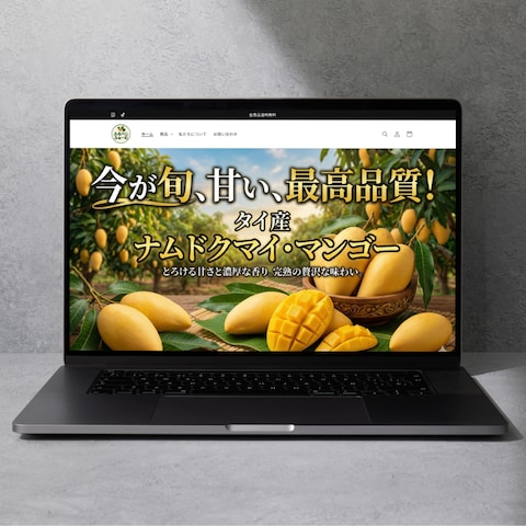 フルーツ・野菜販売Shopifyサイト