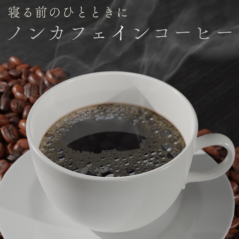 コーヒーとコーヒー豆（CG）