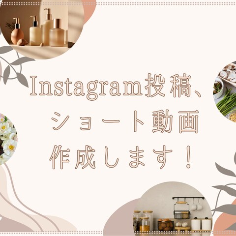 自己PRプロフィール画像