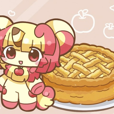 アップルパイ