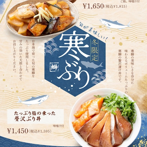 チラシ作成