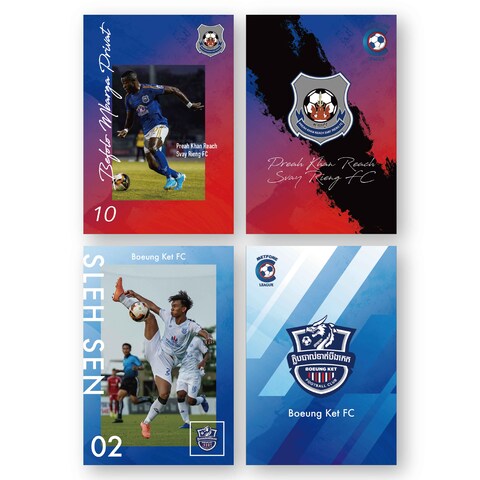 カンボジアサッカーリーグの選手カード