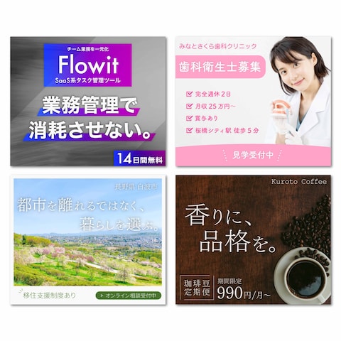 ポートフォリオ②