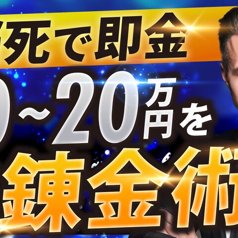  YouTubeサムネイル制作