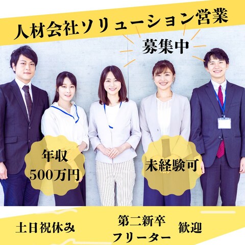 【コンペ】求人