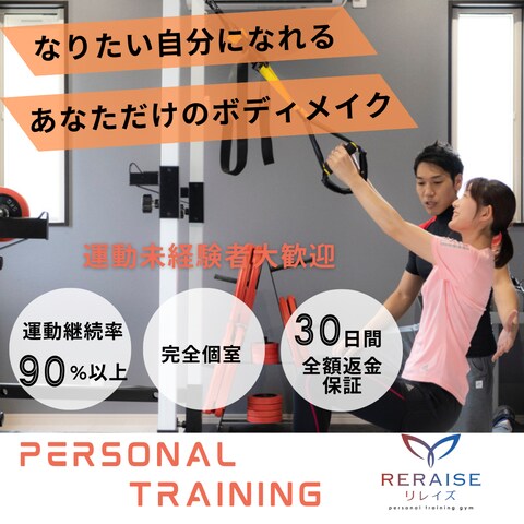 【コンペ】ジム集客バナー